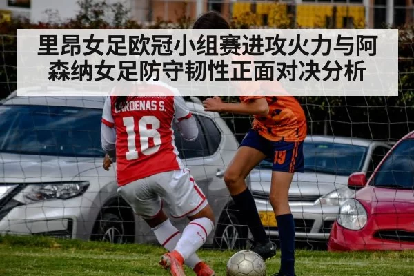 women soccer attacking